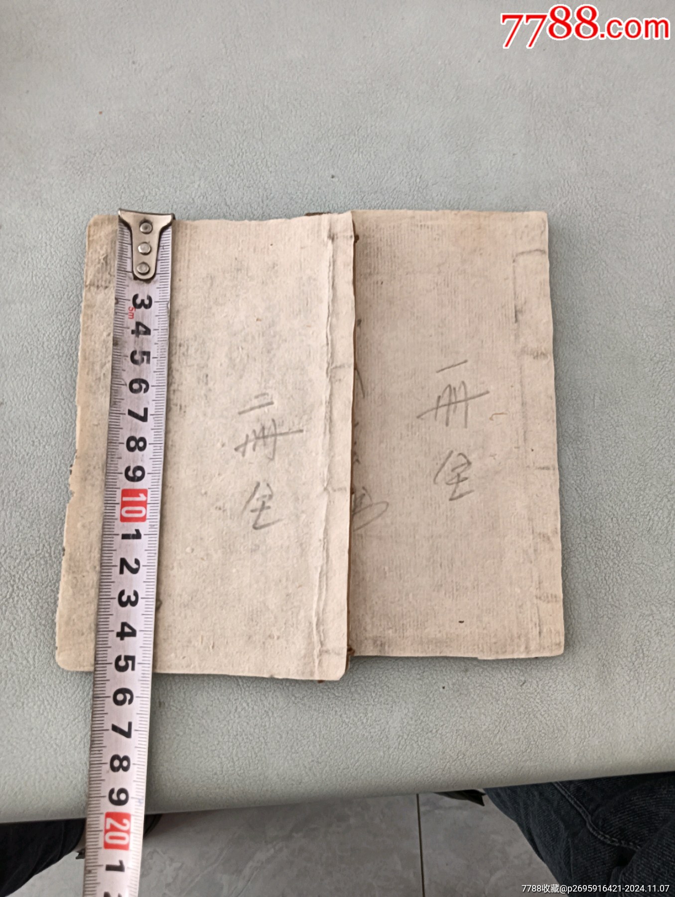手抄本_图书古籍_雅翔阁【7788收藏__收藏热线】