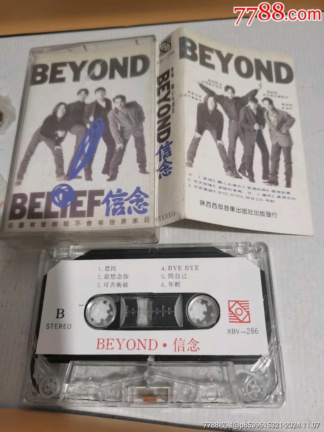 BEYOND信念_磁带/卡带_图片赏析_收藏价值_7788画报