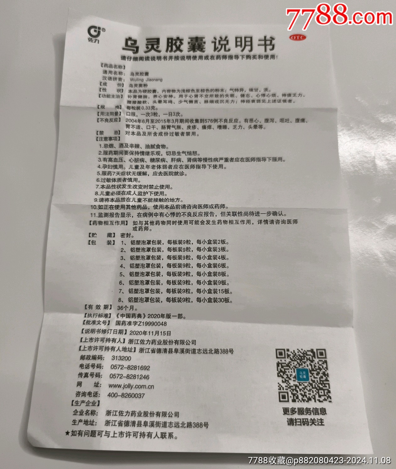 _第1张