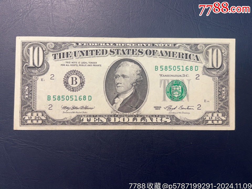 老版小头10美元_外国钱币_薄家庄【7788收藏__收藏热线】