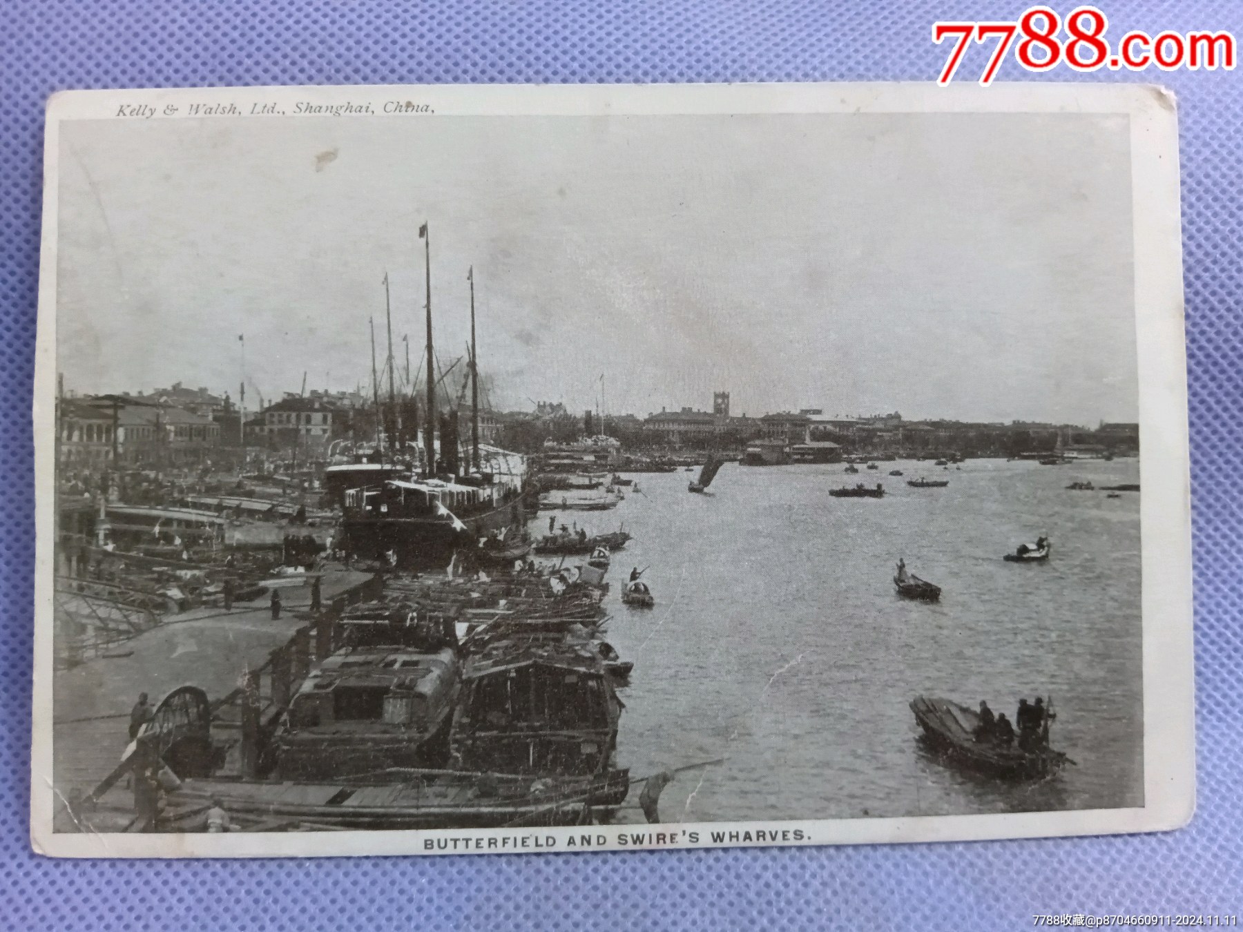 04399上海黄浦江外滩邮船船坞码头建筑轮船远处见海关大楼等_明信片/邮资片_图片鉴赏_收藏价值_7788古籍收藏