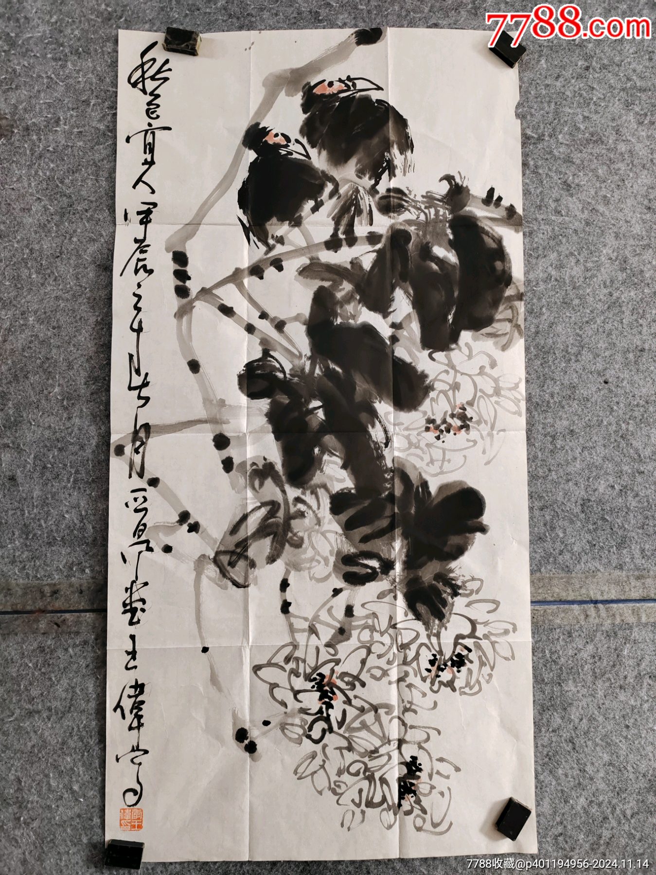 【得自画家本人，保真交流】山西名家山西省美协会员，闻喜县美协主席李王伟大写意花鸟_花鸟国画原作_懿诚美斋【7788收藏__收藏热线】