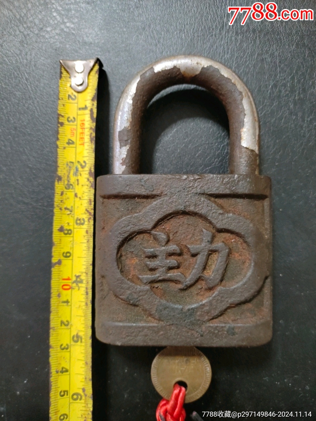 文*时期,主力大铁锁,-价格:80元-se103748247-铁锁/铁钥匙-零售-7788收藏__收藏热线