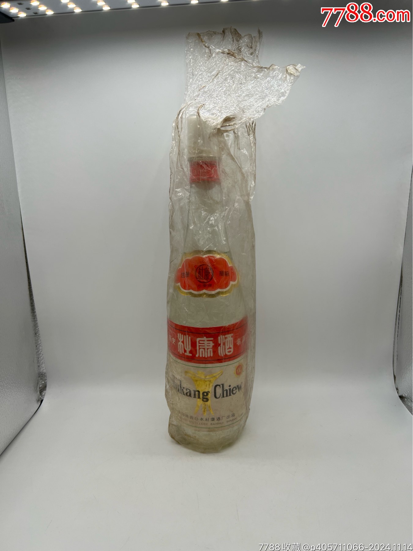 1987年陕西白水杜康酒