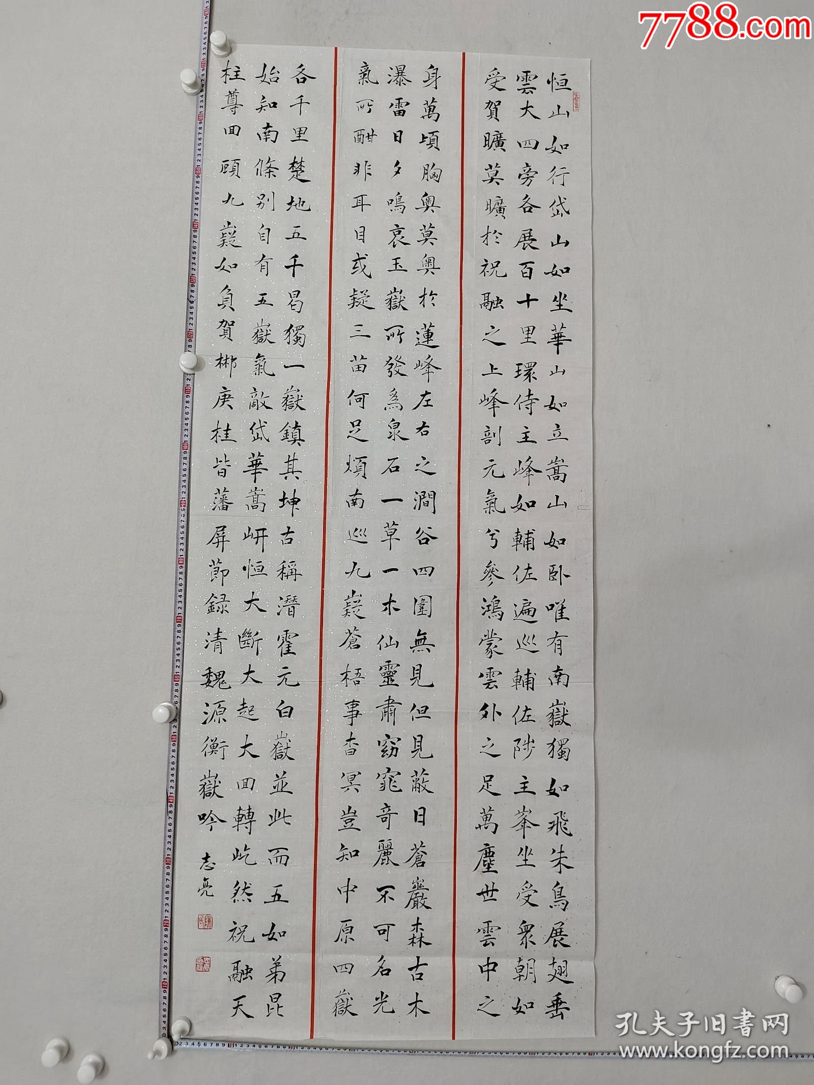 陈志刚书法家介绍作品(陈志刚书法家介绍作品图片)