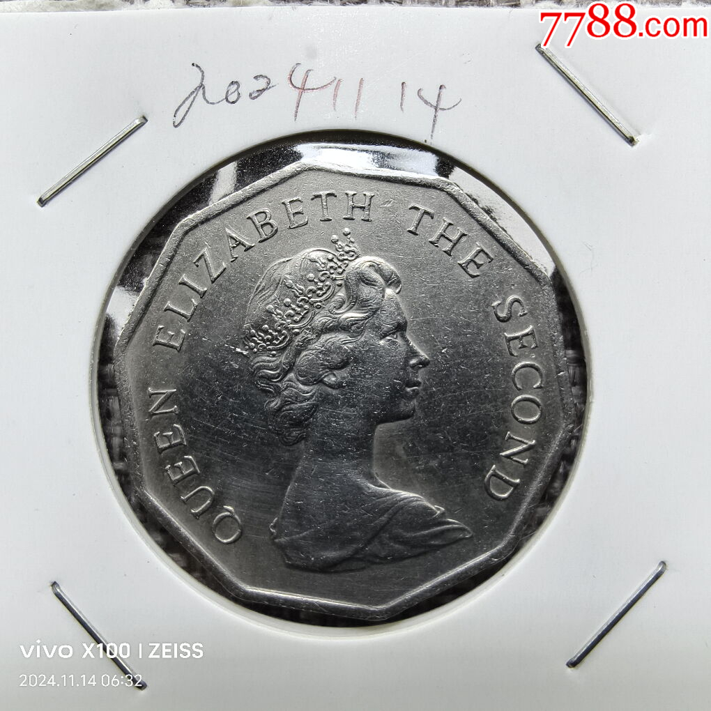 香港1976年多边形伍圆五元硬币永久保真_港澳台钱币_天元钱币【7788红宝书】