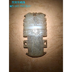 地方玉勒子一枚-其他玉石/玉器-7788旧书网