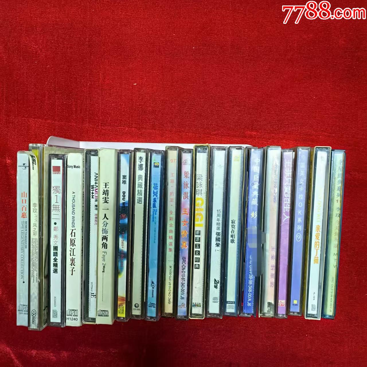 CD:25盘合售,具体见图-价格:698元-se103794120-音乐CD-零售-7788收藏__收藏热线