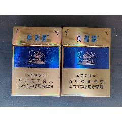 黄鹤楼(硬蓝)23版一对(218740焦油8mg)-湖北中烟工业有限责任公司