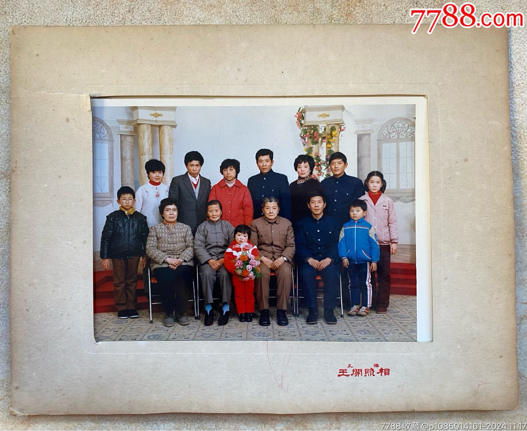 80年代全家福合影老照片(上海开開照相馆)照片实际尺寸21.4X15.7c_老照片_图片收藏_回收价格_7788相机收藏