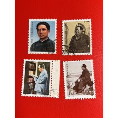 中国切手1983年 未使用 J97毛泽东诞辰90周年纪念邮票 J97：毛泽东同志诞生九十周年_J字邮票_邮票百科_百科_紫轩藏品