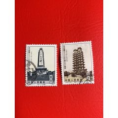 J.97毛泽东主席诞辰90周年信-新中国邮票-7788旧书网