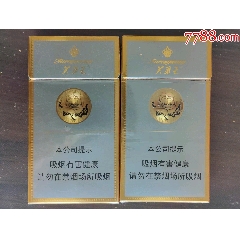 芙蓉王(硬细支)23版一对(201711焦油8mg)-湖南中烟工业有限责任公司