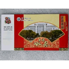 2011企业金卡（新）：华中师范大学