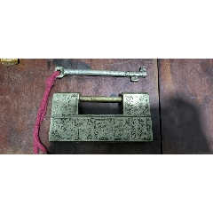 古玩舊藏老銅鎖福壽鎖松竹君子心刻字鎖_雷雷的店