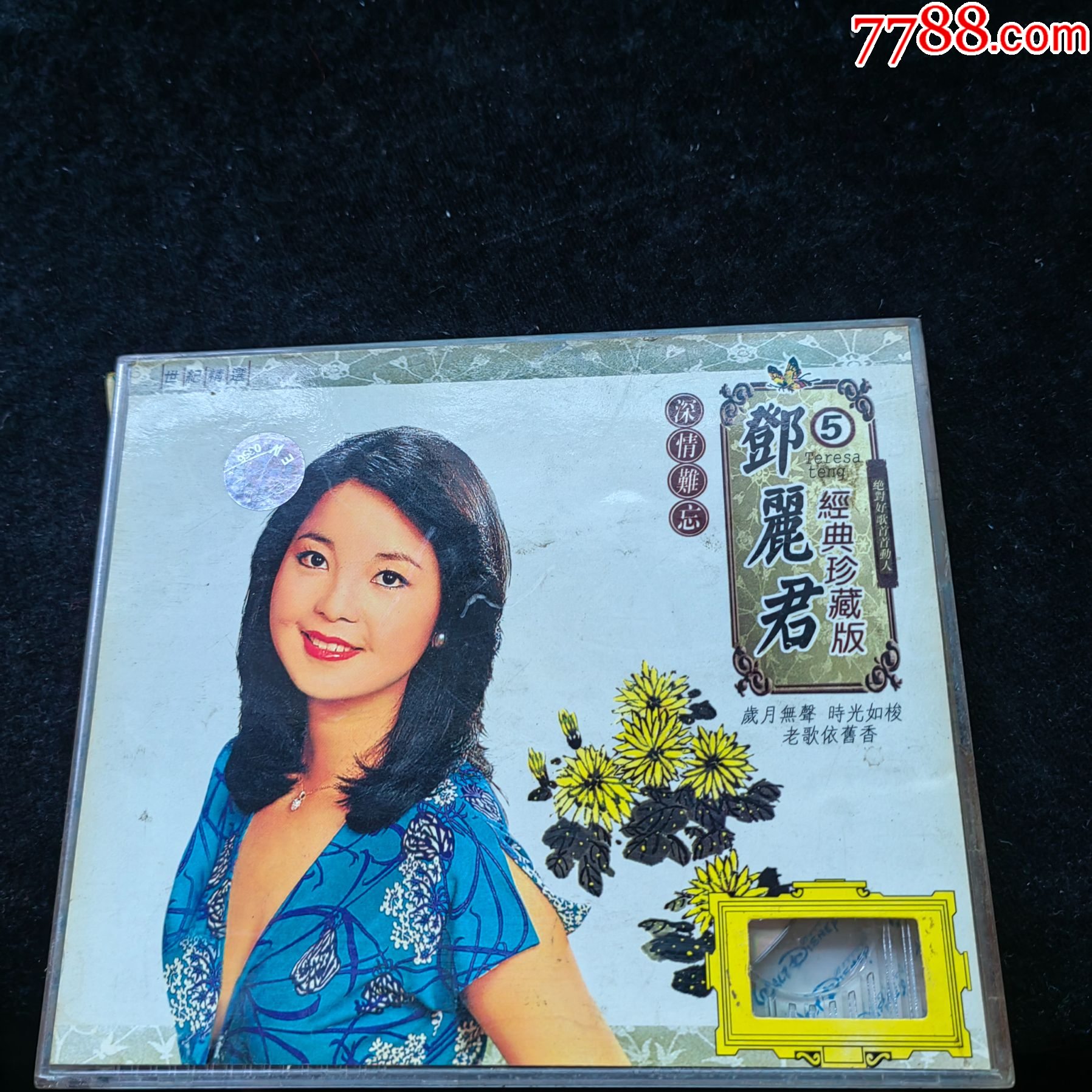 邓丽君经典珍藏版16首歌2cd
