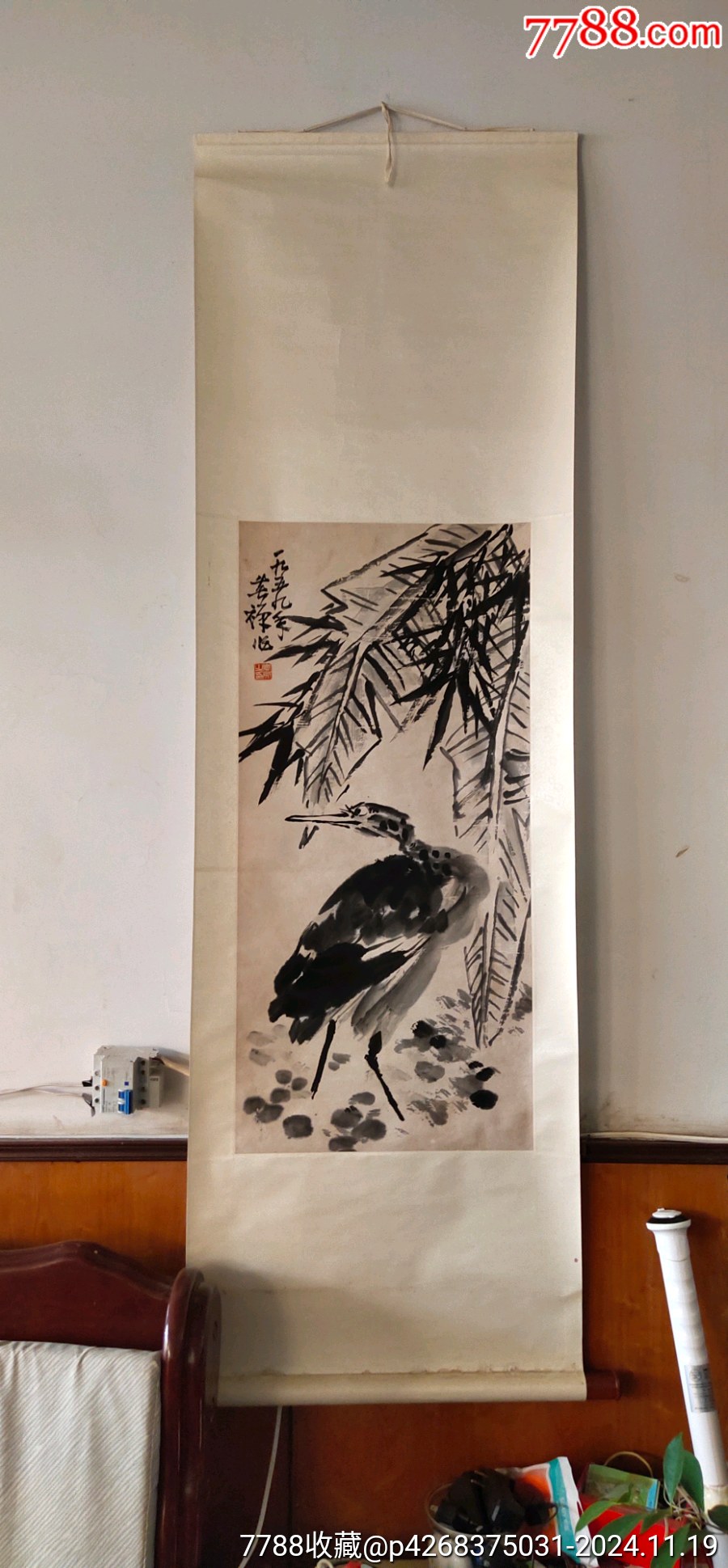著名齐派画家李苦禅水墨芭蕉竹叶鹭鸶图轴，寓意家大业大，竹报平安图轴