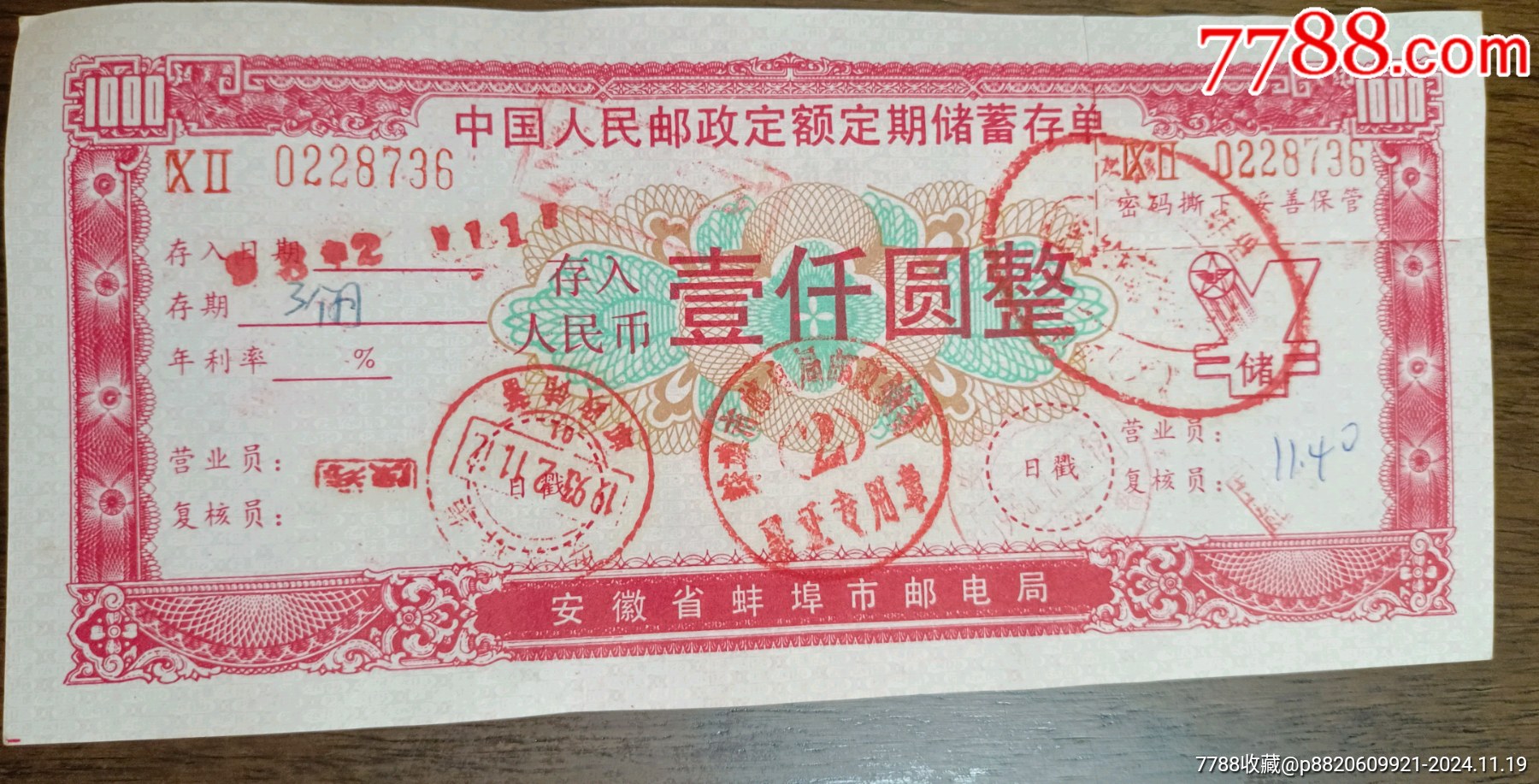 _第1张