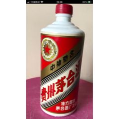 地方國營茅臺酒瓶