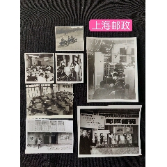 80年代上海邮政局照片(7张合销)(内有信件分发室营业厅照片)(骑自行车