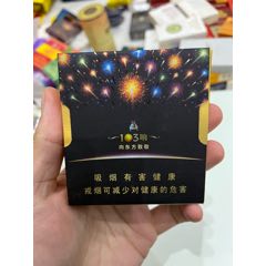 皇家礼炮香烟多少钱图片