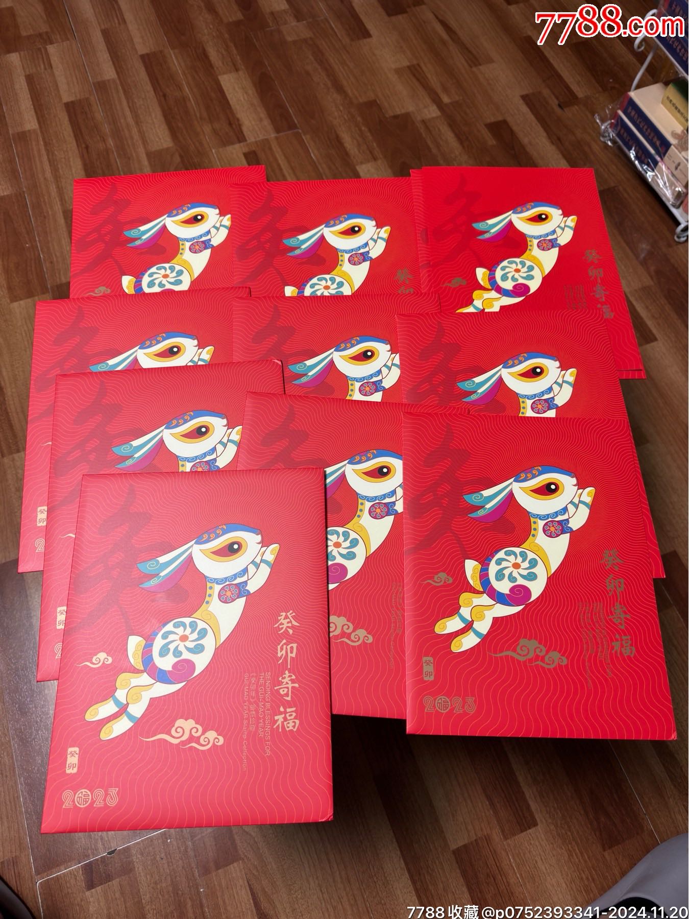 2023兔年生肖大版邮票，兔大版票（全同号）_“T”字邮票_诚信收藏艺术品【7788收藏__收藏热线】