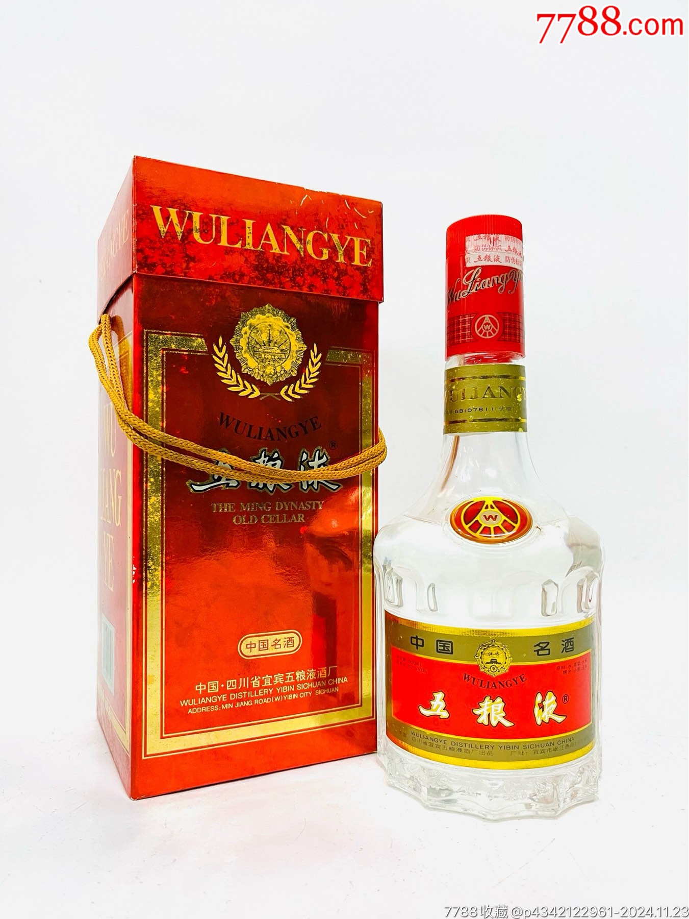 五粮液(WULIANGYE)白酒报价_参数_图片_视频_怎么样_问答-苏宁易购