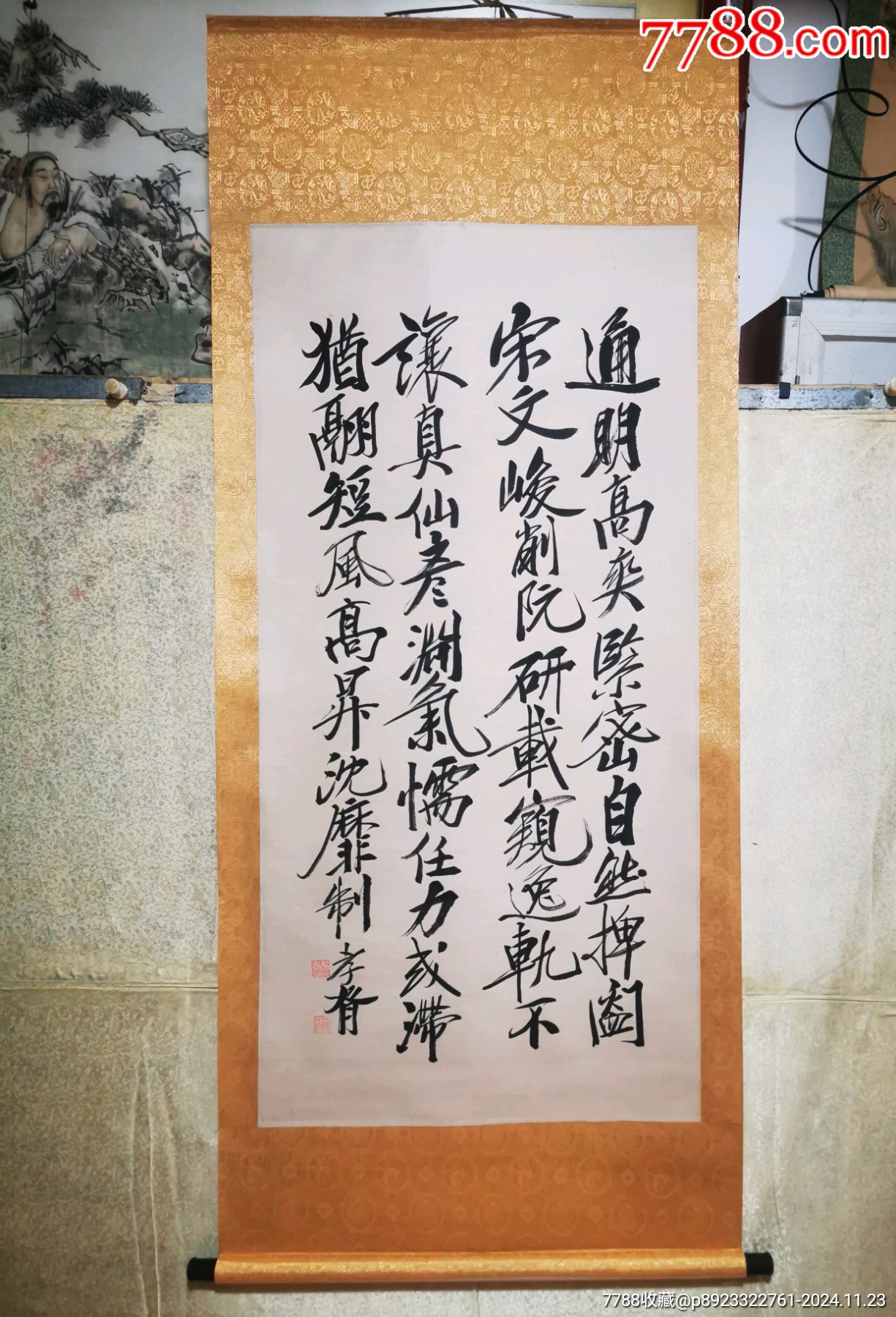 2025年最新Yahoo!オークション 【清】某有名収集家買取品「鄭孝胥書