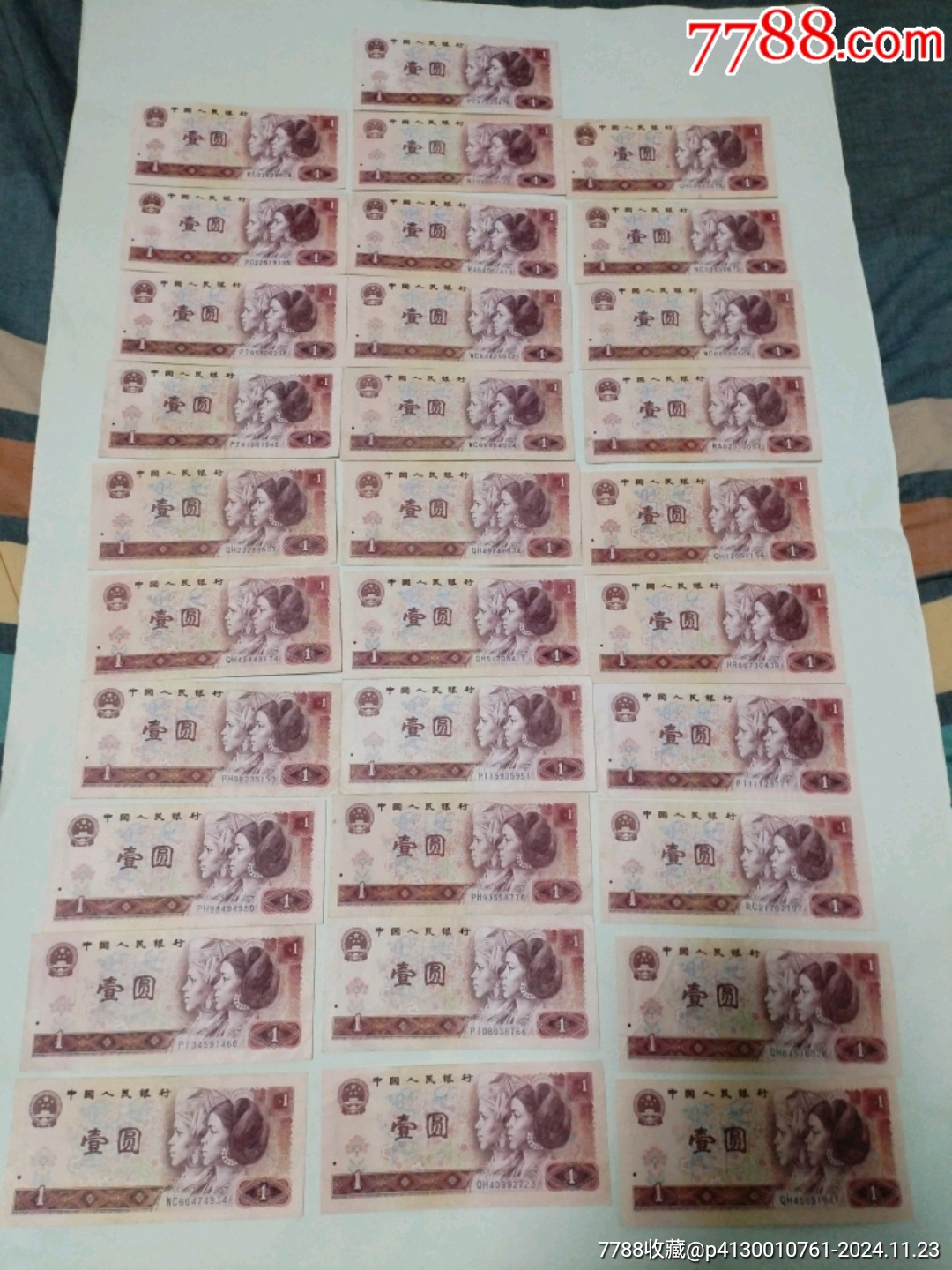 31张80年一元一起出,2.8元一张_货币人民币_淘宝地独一家【7788收藏__收藏热线】
