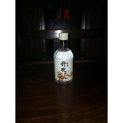（小酒版收藏）開歡酒（試飲裝）_小馬哥一線淘貨店