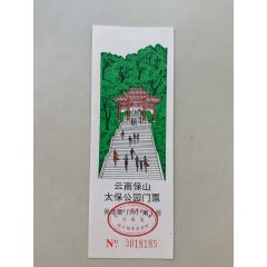 太保公園_木棉花標(biāo)店