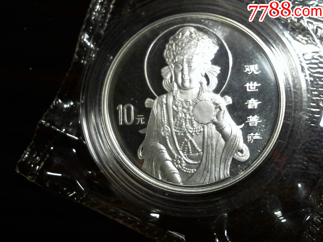 1999年 純金観音菩薩 銀貨 記念硬貨 1999年宝镜观音菩萨纪念银币-金银纪念币-7788旧书网