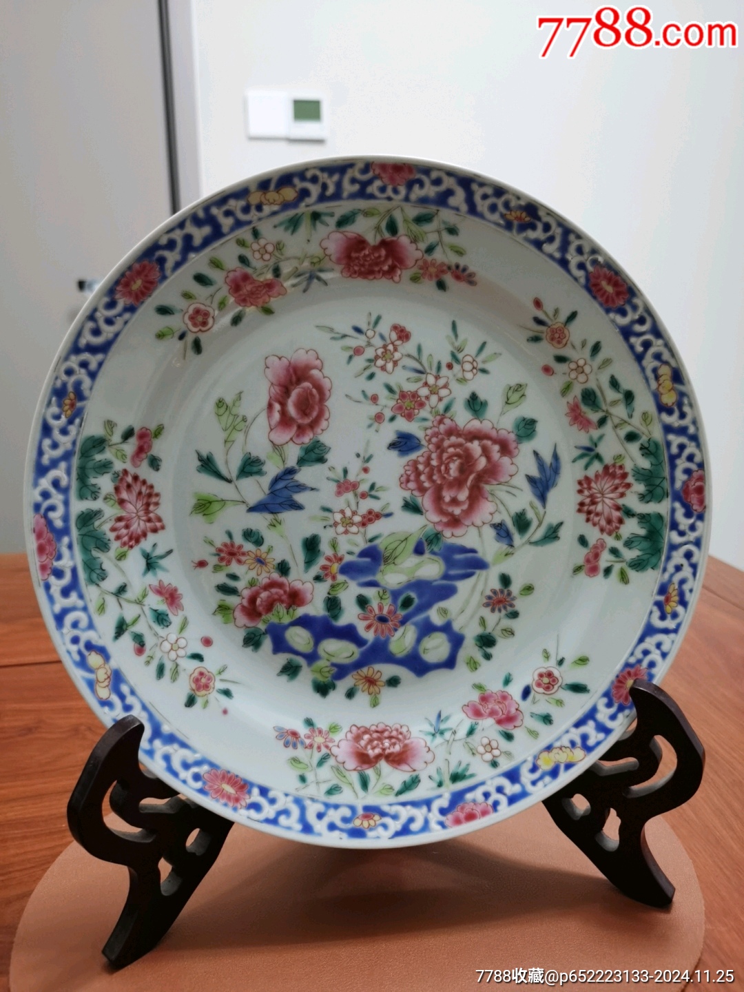 清乾隆粉彩花卉洞石赏盘-彩绘瓷/彩瓷-7788商城