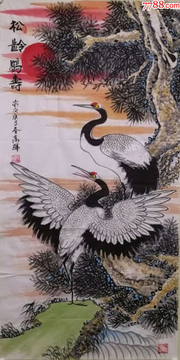 【来自作者本人，保证真迹】陕西美协会员高武军手绘真迹！松龄鶴寿图-花鸟国画原作-7788商城__七七八八商品交易平台(7788.com)