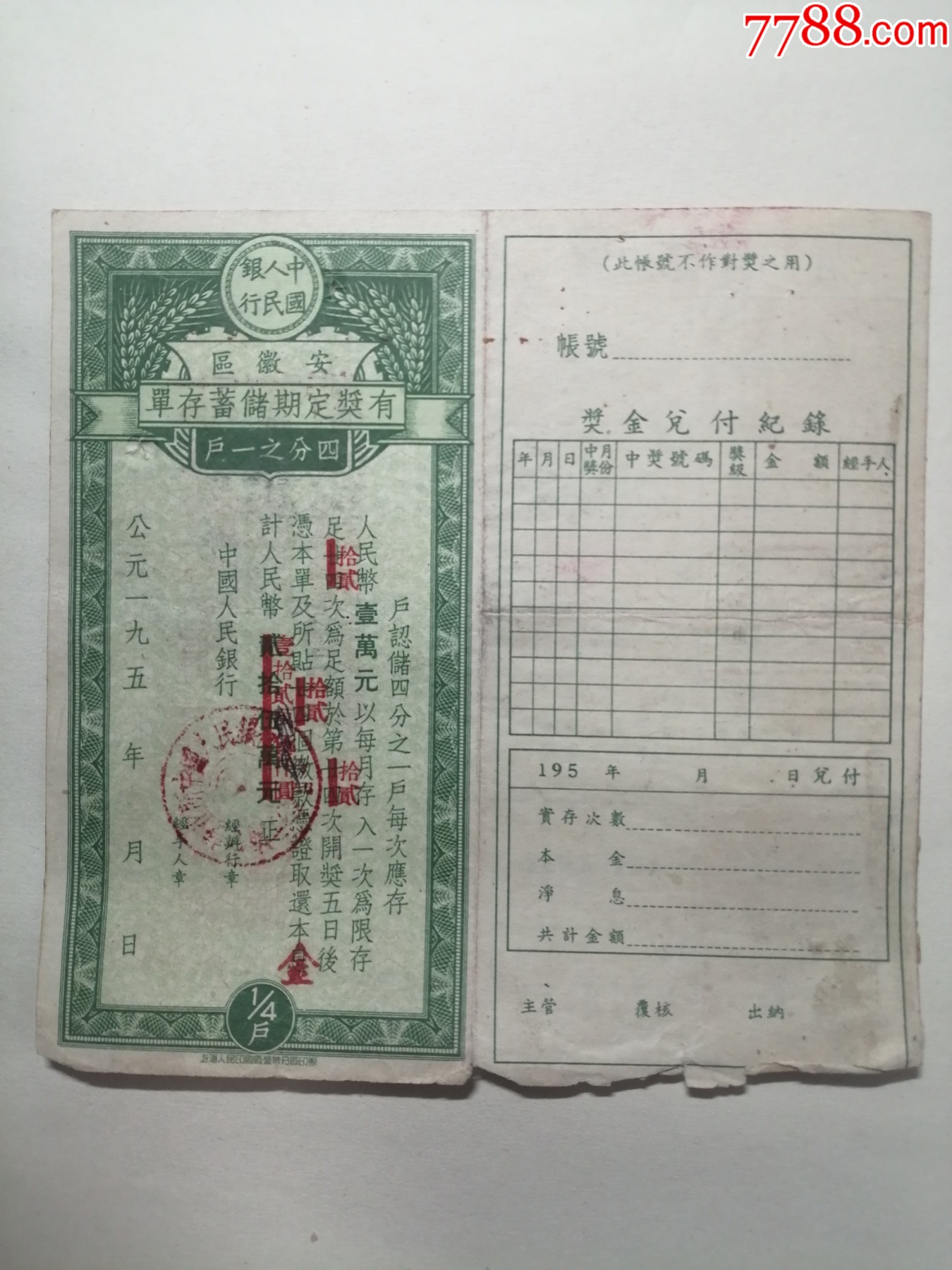 _第1张