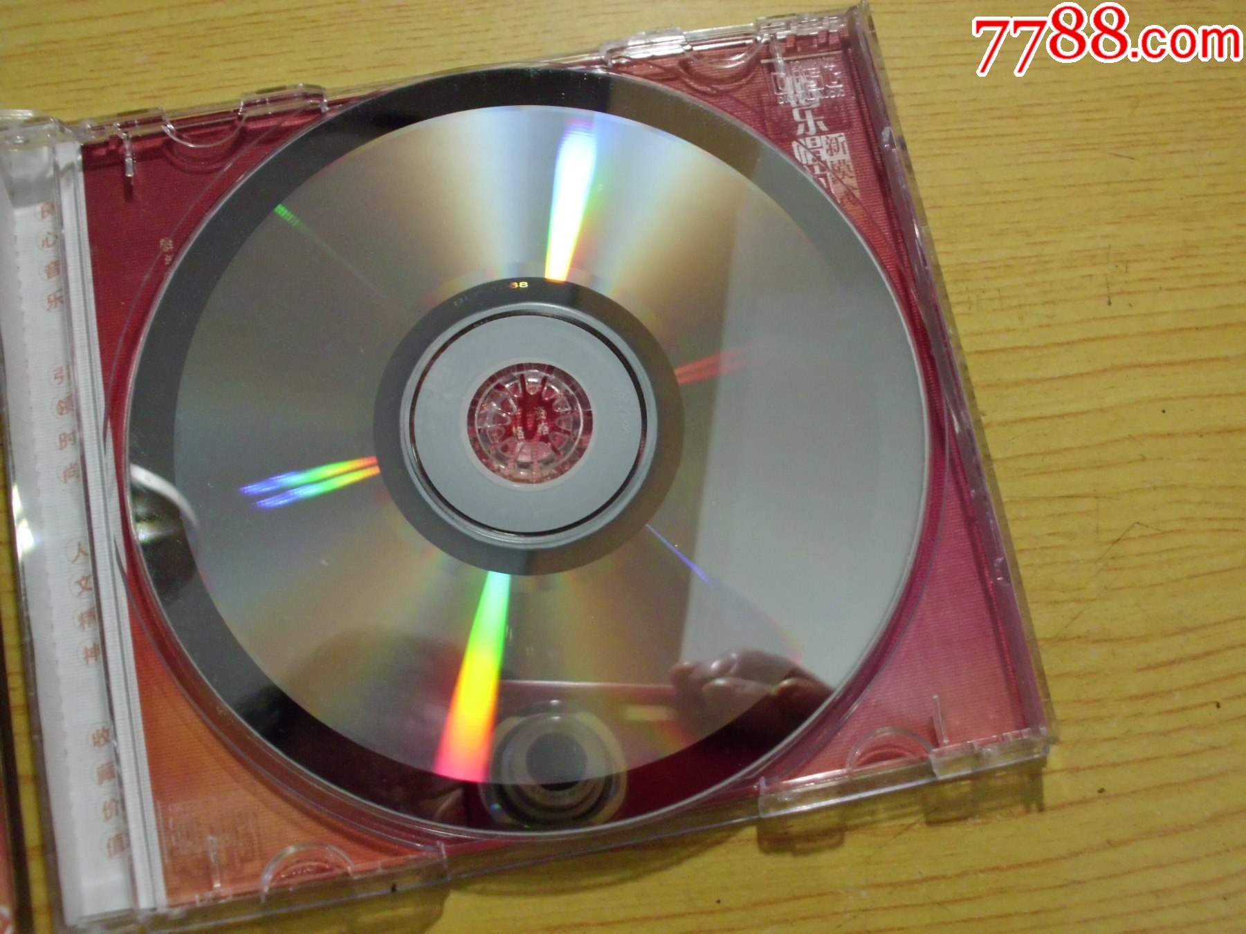 光頭李進(jìn)：人在江湖_價(jià)格67元【寶大洋】_第5張_