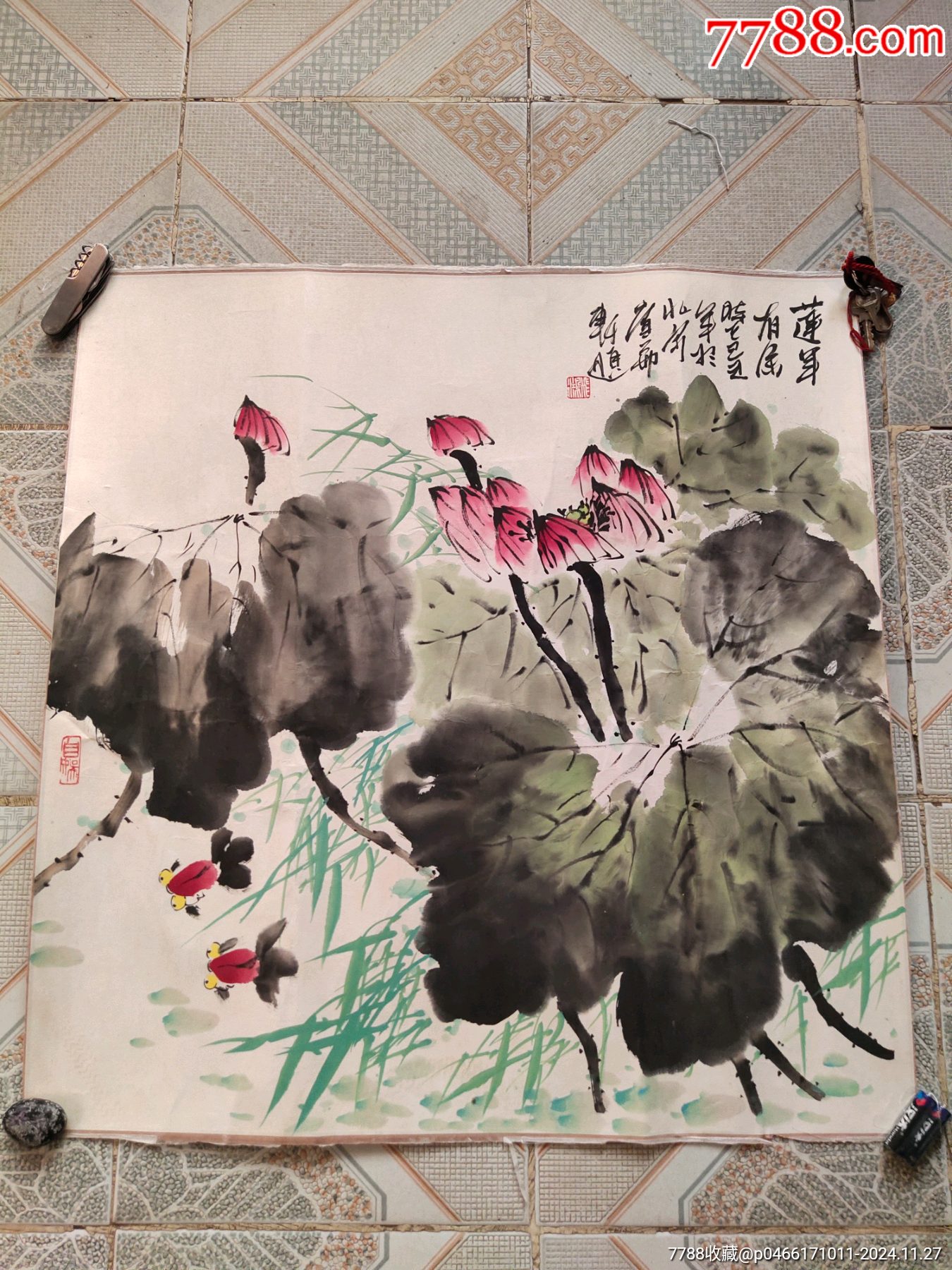 湖北省美协会员,著名画家许飞鸿写意连年有余,金玉满堂斗方托片一幅,完整。许飞鸿,-价格:888元-se103977488-花鸟国画原作-零售 ...