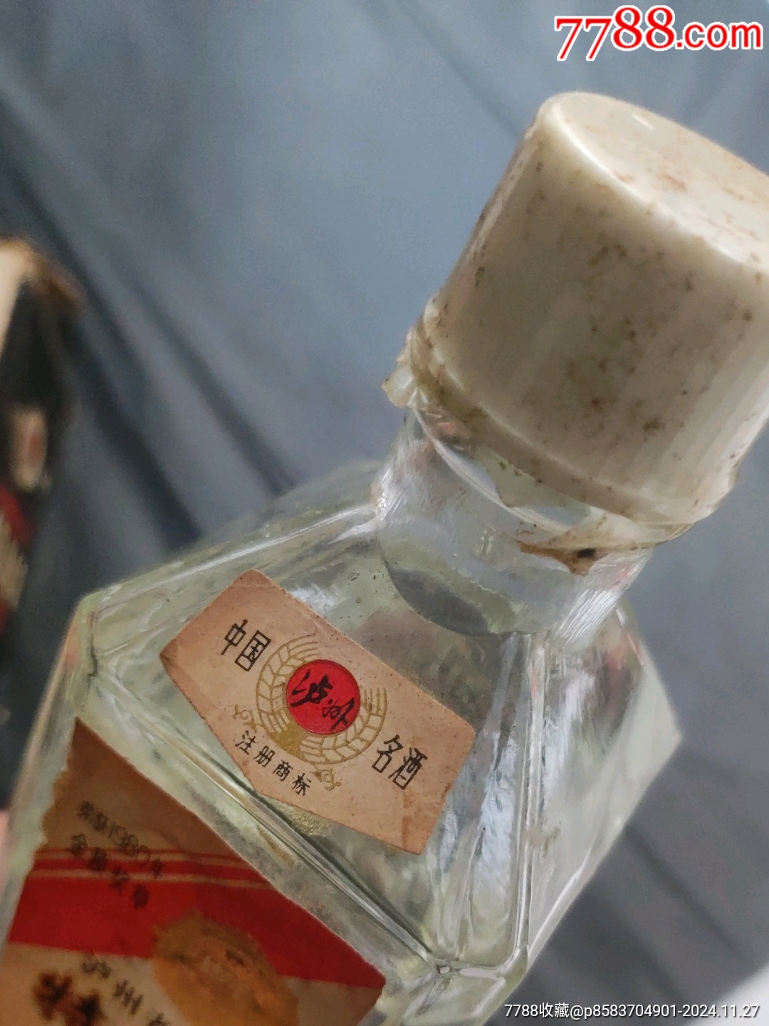 瀘州老窖特曲(250ml.)此商品僅供收藏！_價(jià)格590元【大可堂書(shū)店】_第6張_7788收藏__收藏?zé)峋€