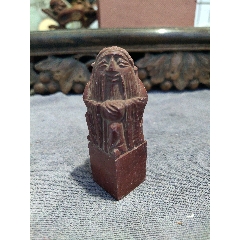 清代篆刻家小松款(黄易）寿山石浮雕山水人物闲章一枚，完整。边款释文
