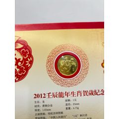 97香港回归祖国】纪念套装ll（原盒附证）-普通纪念币-7788旧书网