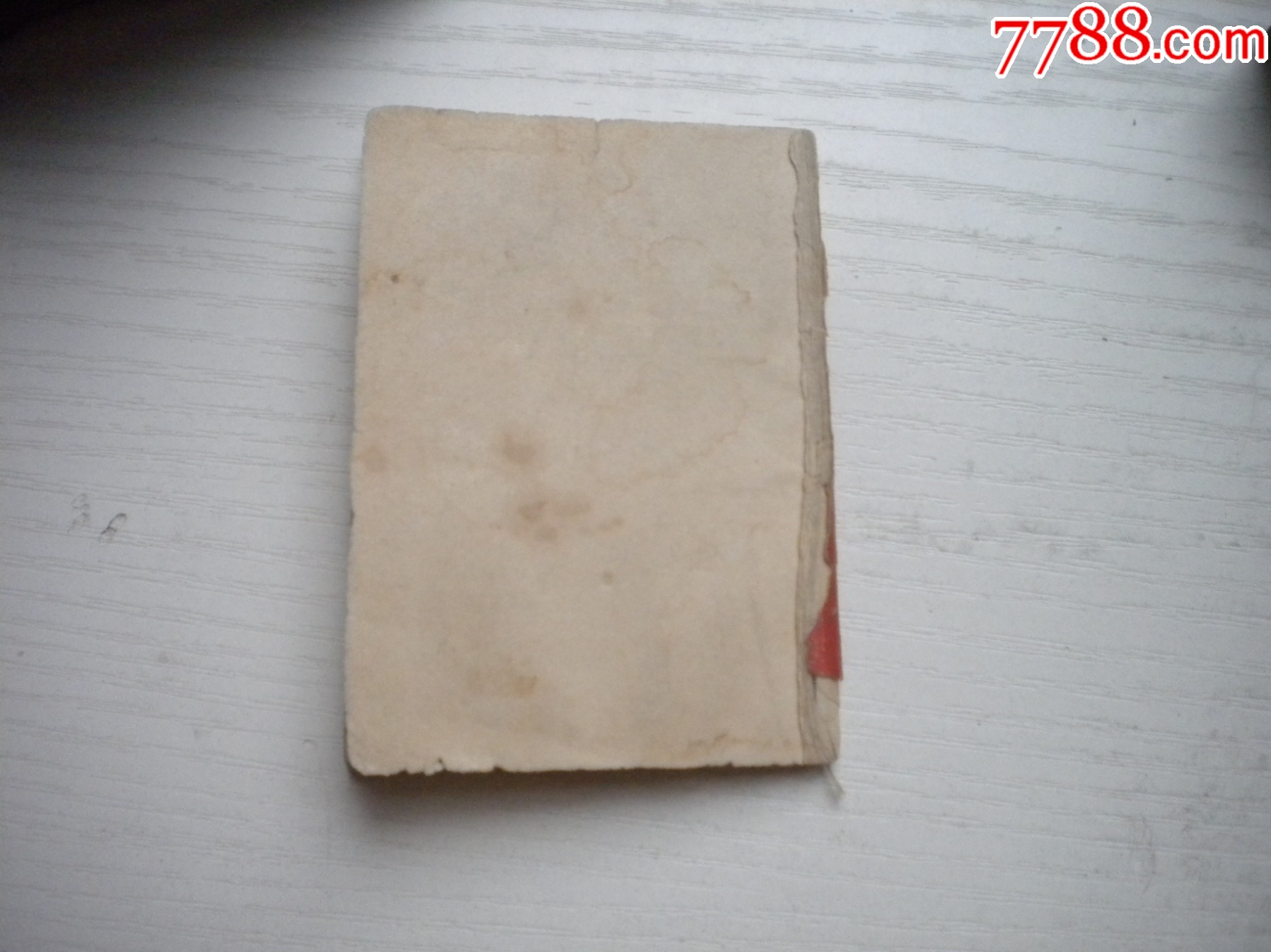 《衛(wèi)生月歷》1975-1976后面有缺頁，長9厘米寬6厘米，128開集體著，N4_價格5元【盛京萬泉書店】_第9張_7788收藏__收藏熱線