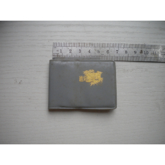 《老通訊錄》全新未使用，長(zhǎng)5厘米寬6.5厘米精裝，N4816號(hào)，北京制本廠197_盛京萬(wàn)泉書店