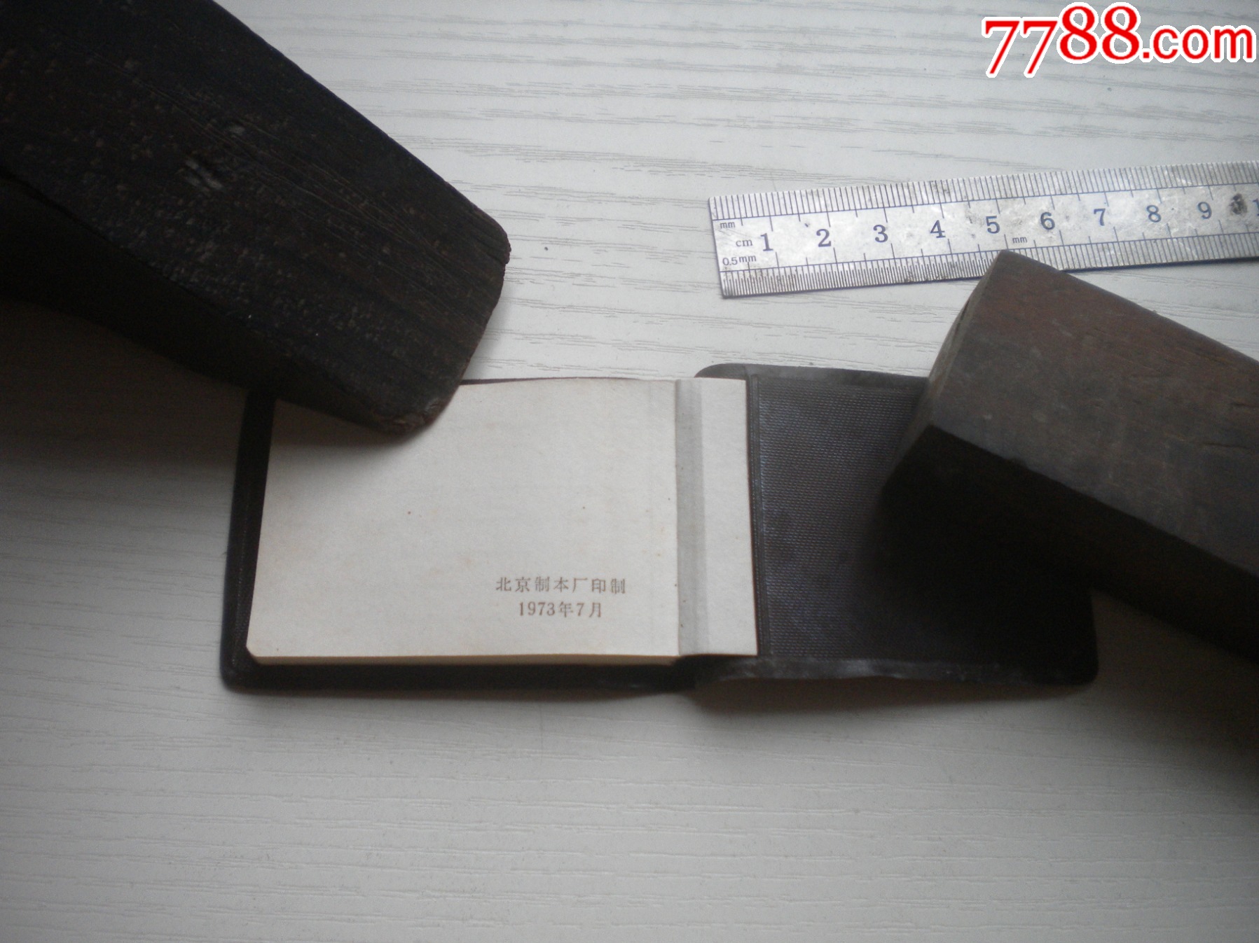 《老通訊錄》全新未使用棕色，長(zhǎng)5厘米寬6.5厘米精裝，N4817號(hào)，北京制本廠1_價(jià)格10元【盛京萬(wàn)泉書店】_第4張_7788收藏__收藏?zé)峋€