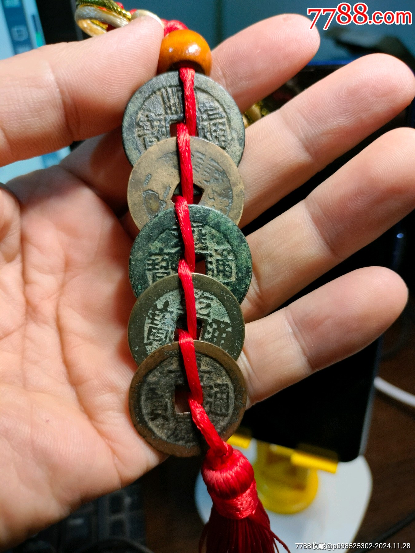 清代五帝钱一套大直径25+_五帝钱/组合钱_凤城藏品【7788收藏__收藏热线】