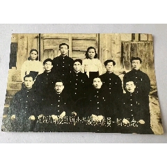 1949年吉林省延吉市五鳳小學(xué)校教職員一同紀(jì)念！老照片尺寸:12cm×8cm