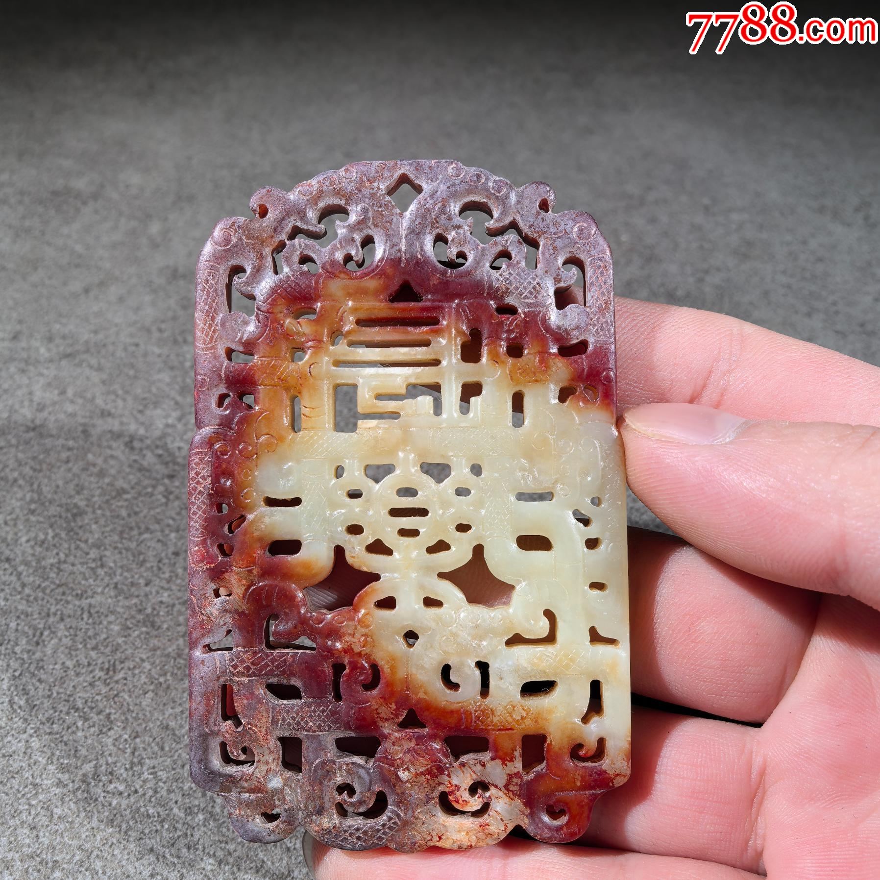 和田玉牌子挂件11.29_和田玉_旧藏老玉阁【7788旧书网】