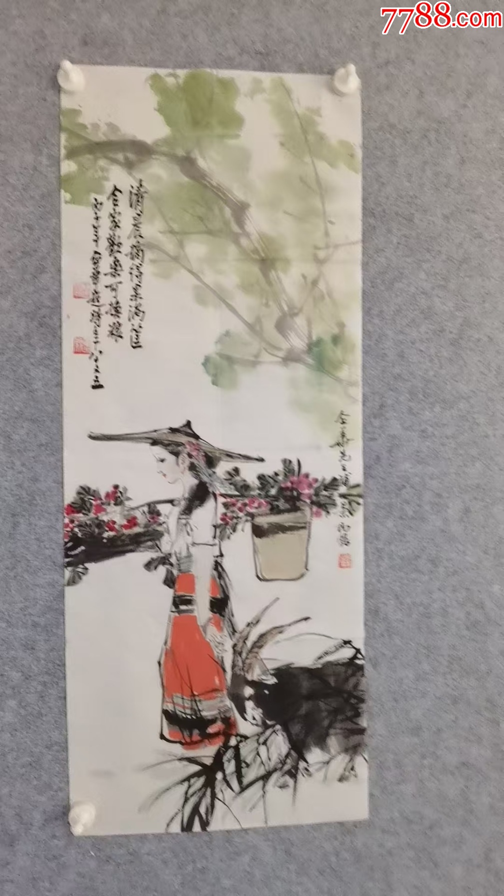 王企华杨勃-价格:1200元-se104022325-人物国画原作-零售-7788收藏__收藏热线
