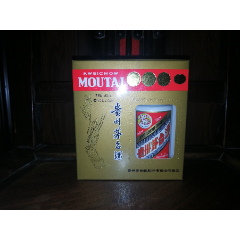 （小酒版收藏品鑒）飛天茅臺（超值品鑒套裝）人見人愛小可愛2瓶一盒_小馬哥一線淘貨店
