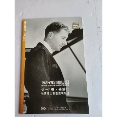 讓-伊夫·蒂博代與西澳大利亞交響樂(lè)團(tuán)_永安收藏