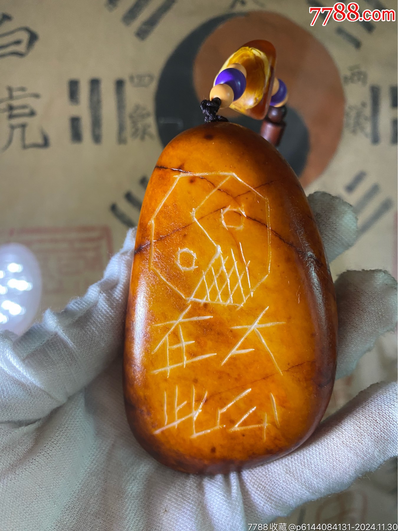 人间孤品!精美旧藏旧时纯手工雕刻符篆太极太公在此纯天然老玉石老挂件,质一流,依道-价格:230元-se104026804-其他玉石/玉器-零售 ...